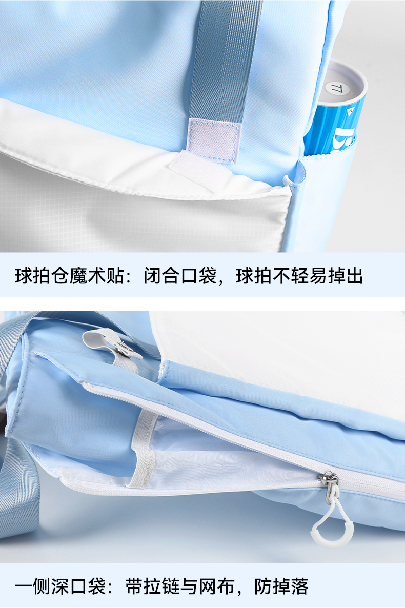 風尚單肩包_08.jpg