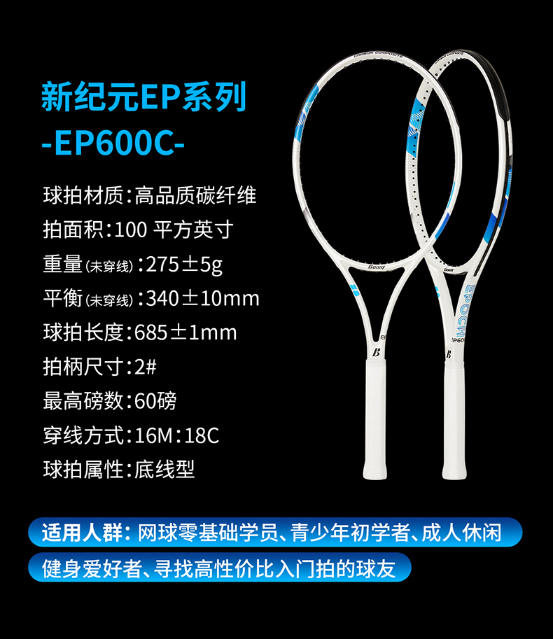 新紀元ep600c_07 拷貝.jpg