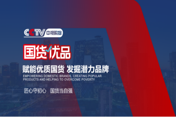 Xizi 3000 disposable foldable bottled water was selected for CCTV's 