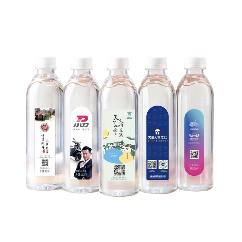 Custom Bottled Water